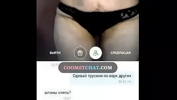 Jouer Sexe par webcam avec une mature russe dépravée sur coometchat.com